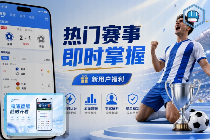 开云 国内赛事服务